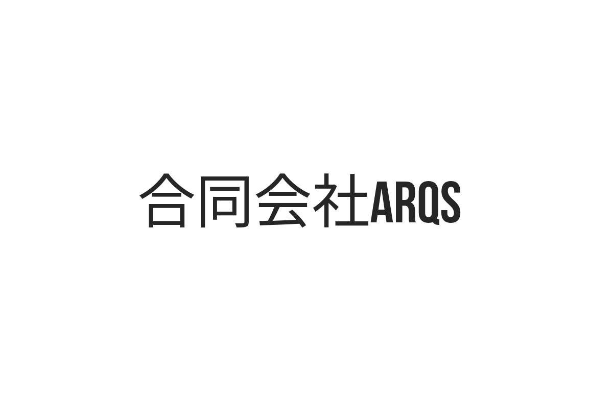 合同会社ARQS
